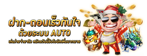 สล็อต MAHANAKHONPRIME เกมแท้จากนอก ลิขสิทธิ์ตรง แตกง่ายกว่าที่เคย